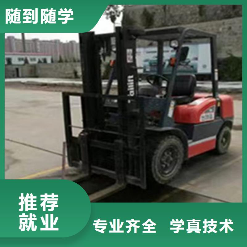 钩机装载机短期培训班自备工地