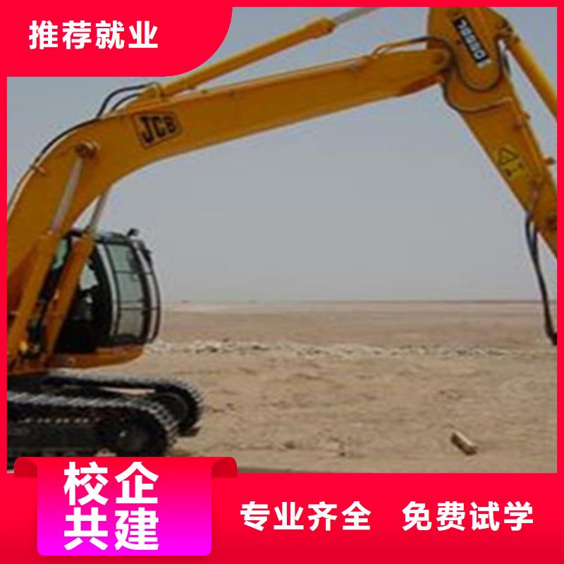 挖掘机培训班哪里报名