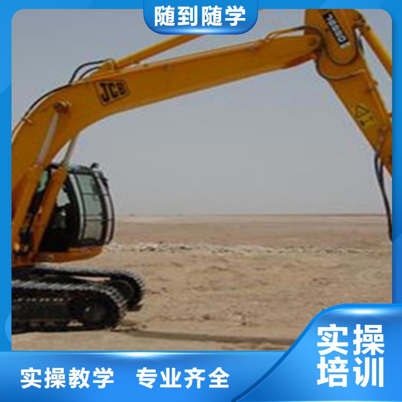 挖掘机实训基地男生学啥技术好