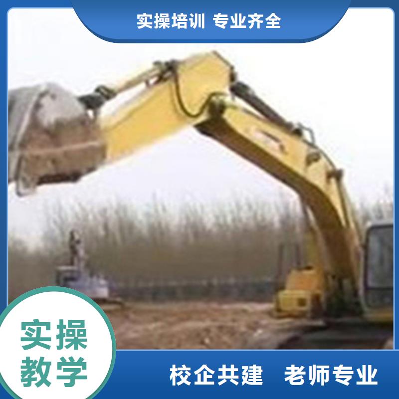 挖掘机钩机驾驶培训哪家好