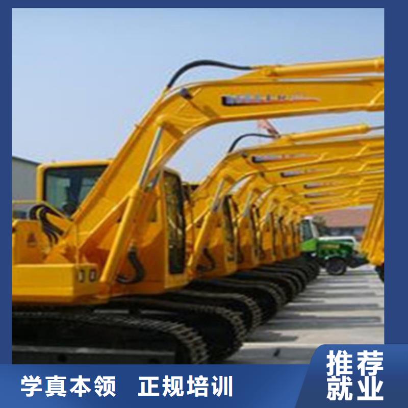 装载机就业培训学什么技术挣钱