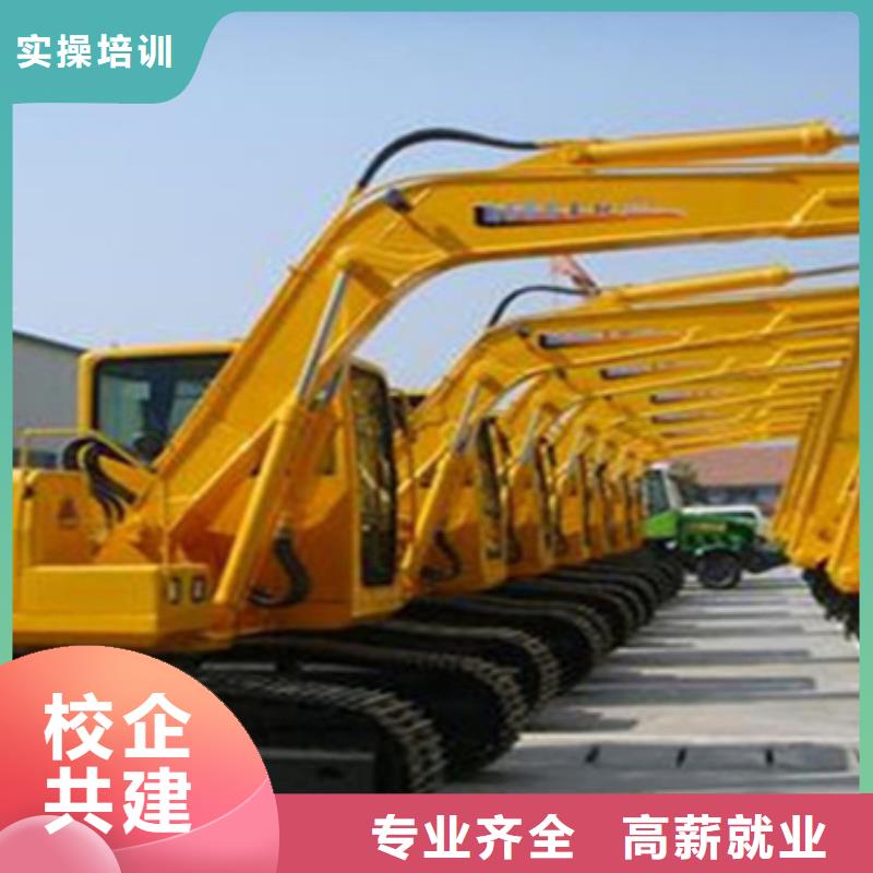钩机挖挠机培训成人短期班