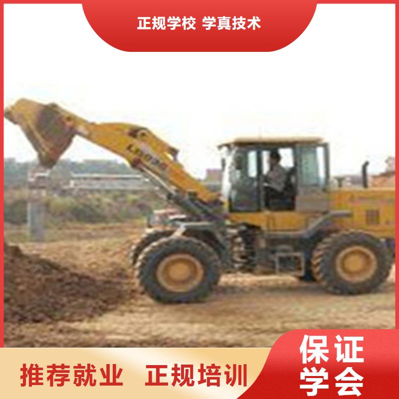 挖掘机钩机驾驶培训毕业包分配