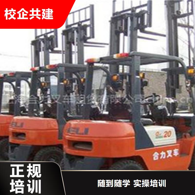 叉车驾驶学校入学签合同