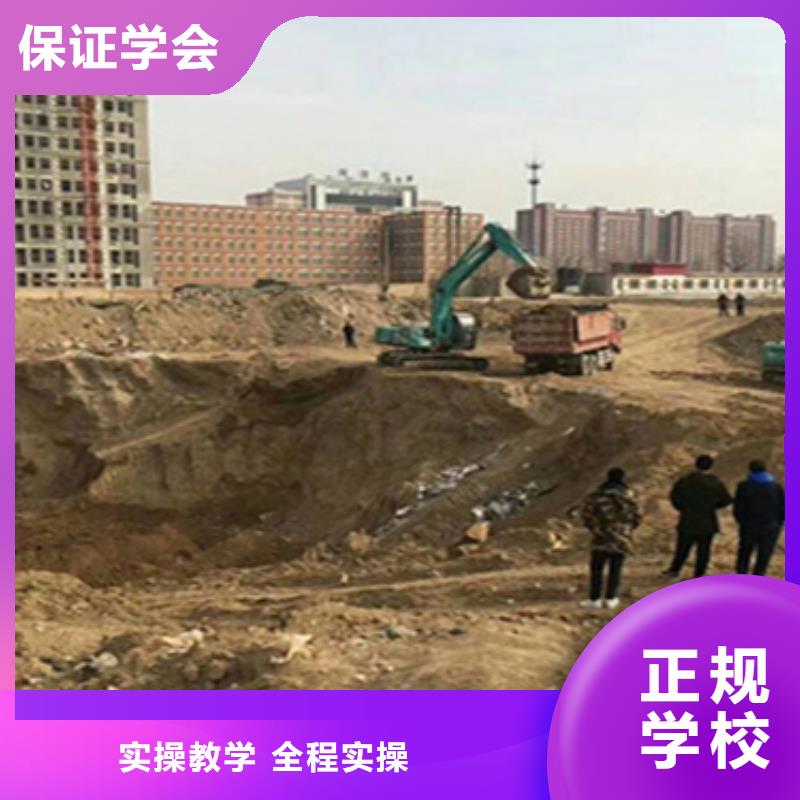 挖掘机实训基地男生学啥技术好