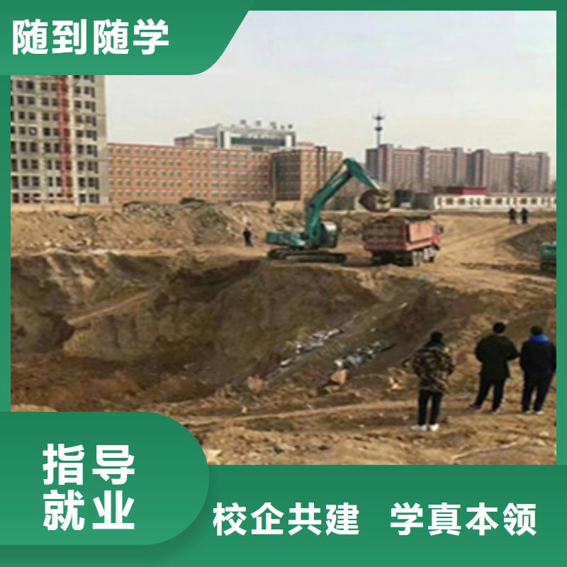 钩机驾驶培训学校毕业包分配