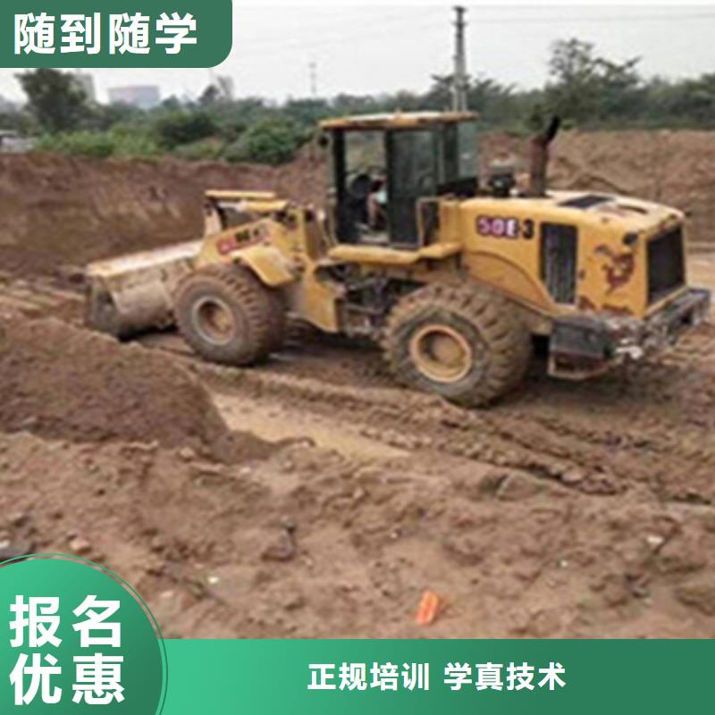 装载机就业培训学什么技术挣钱