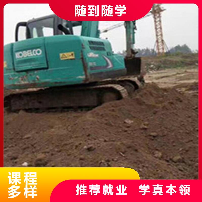 挖掘机实训基地男生学啥技术好