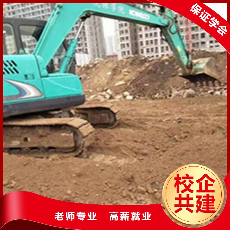 钩机驾驶学校哪家好