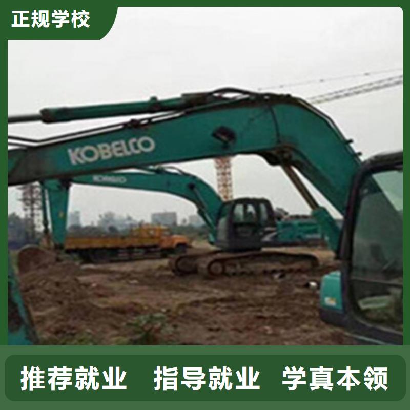 装载机就业培训学什么技术挣钱
