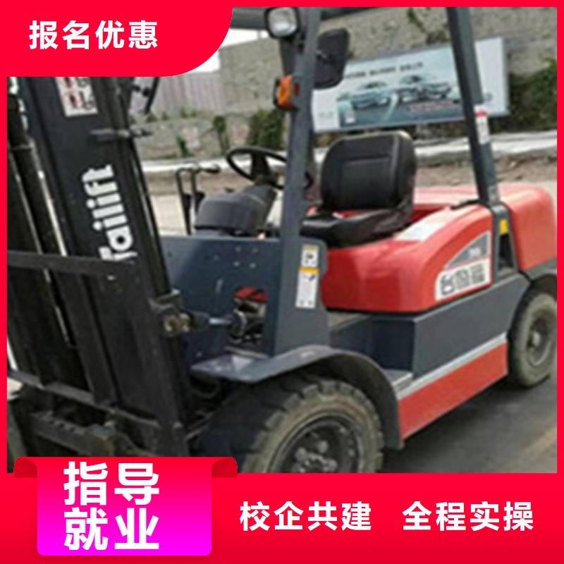 挖掘机培训班哪里报名