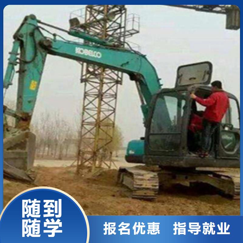 装载机就业培训学什么技术挣钱