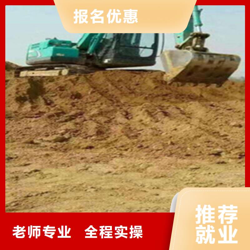 钩机挖挠机培训成人短期班