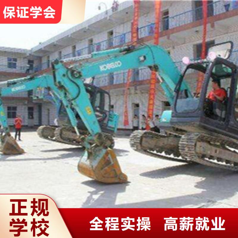 钩机驾驶学校哪家好