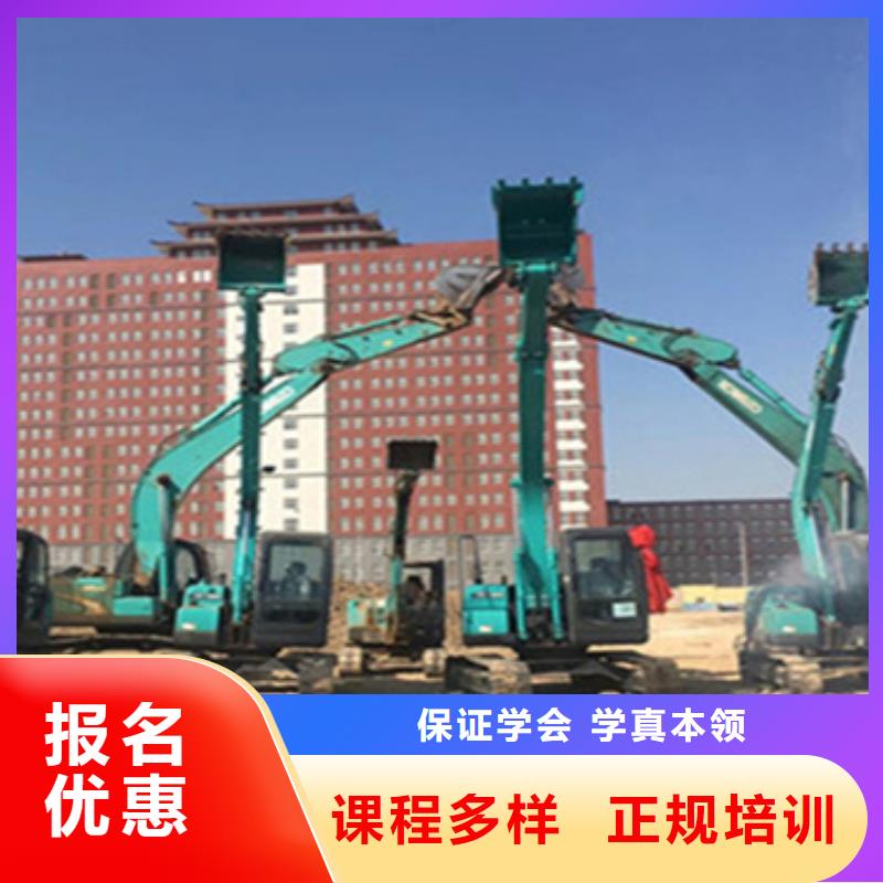 挖掘机学校学校地址