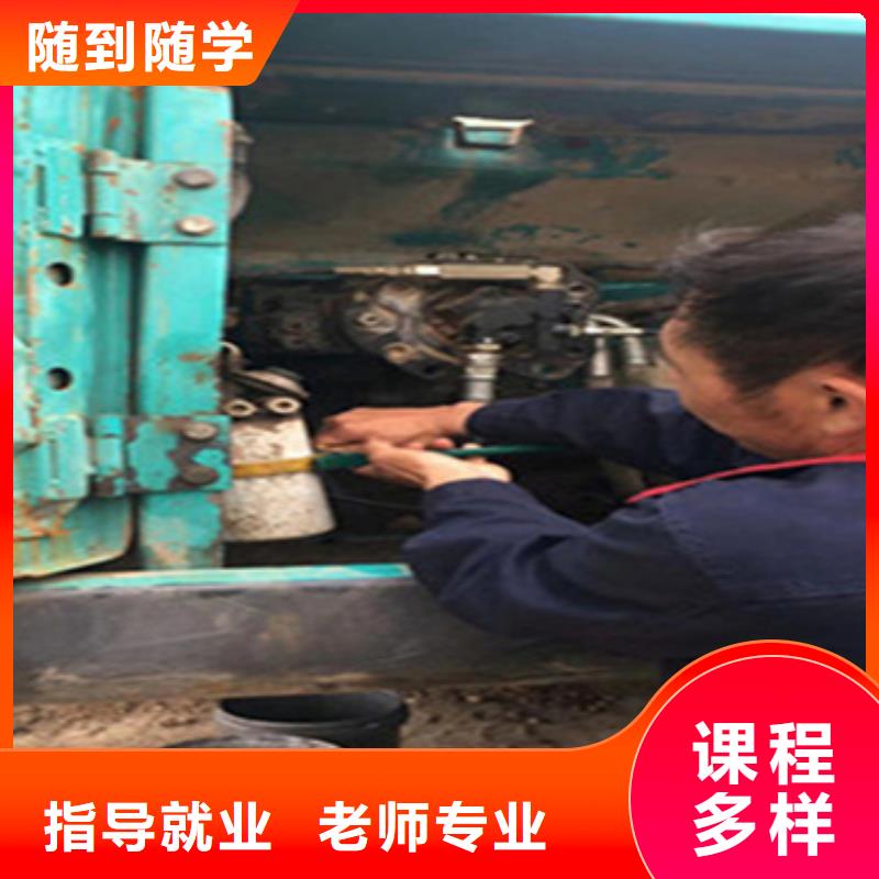 钩机驾驶学校哪家好