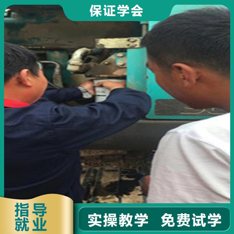 钩机铲车培训招生简章毕业包分配