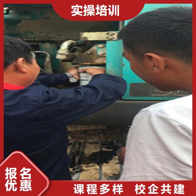 钩机驾驶学校毕业包分配