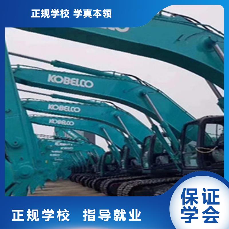 钩机驾驶培训学校毕业包分配