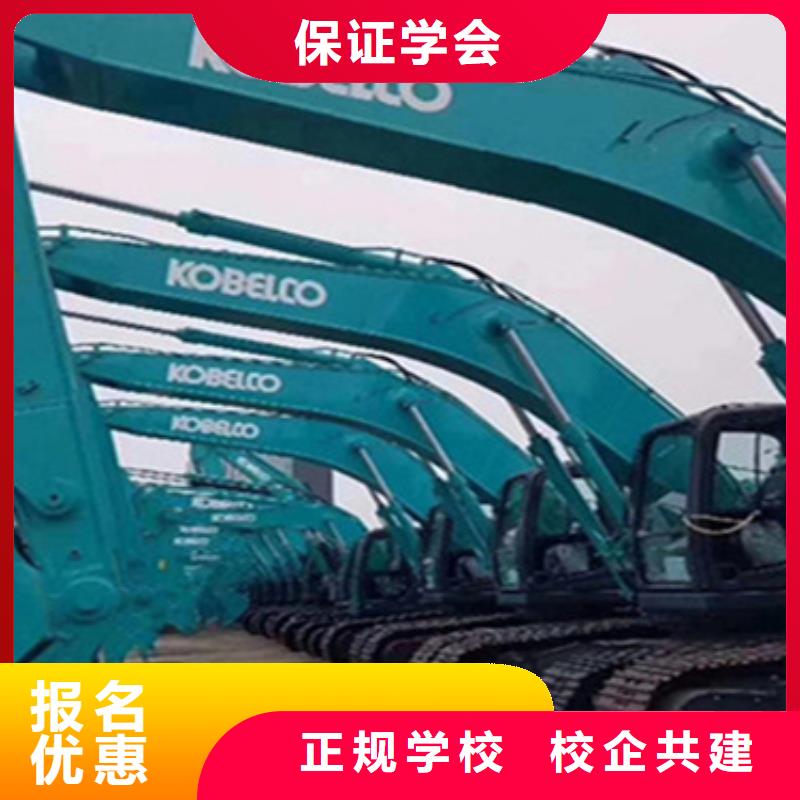 零基础装载机培训报名电话