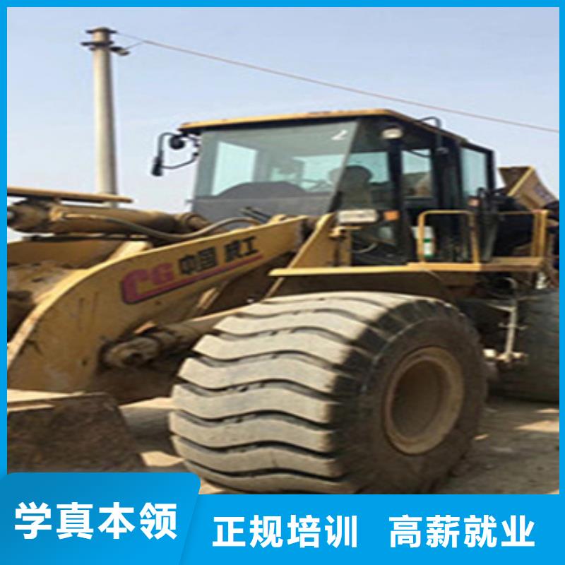 钩机驾驶学校哪家好