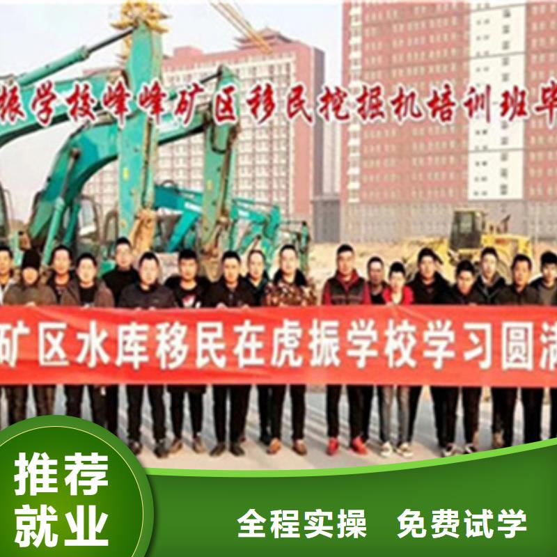 钩机驾驶培训学校毕业包分配