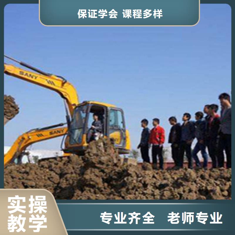 钩机司机培训成人短期班