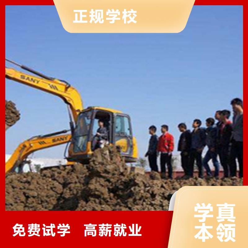 钩机驾驶培训学校毕业包分配