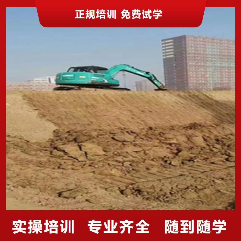 钩机装载机短期培训班自备工地