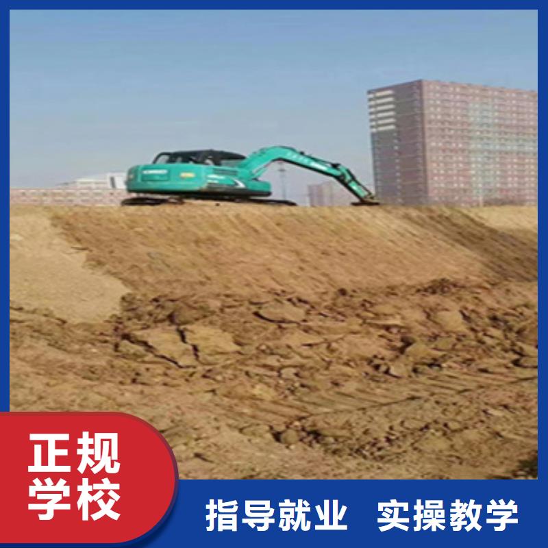 装载机就业培训学什么技术挣钱