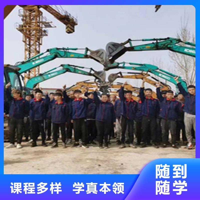 钩机挖挠机培训成人短期班