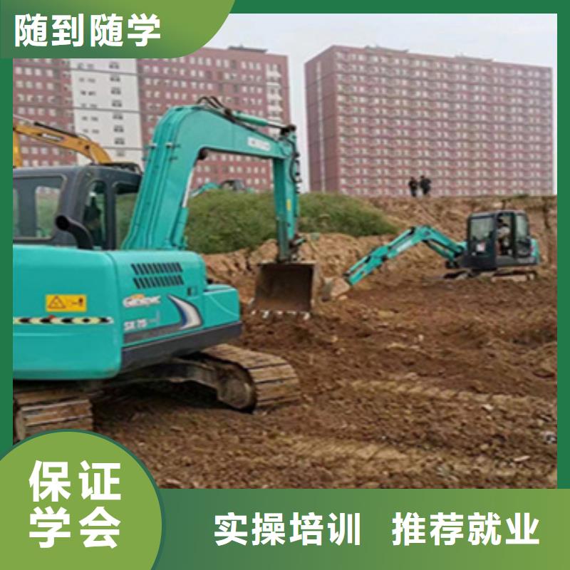 挖掘机钩机驾驶培训哪家好
