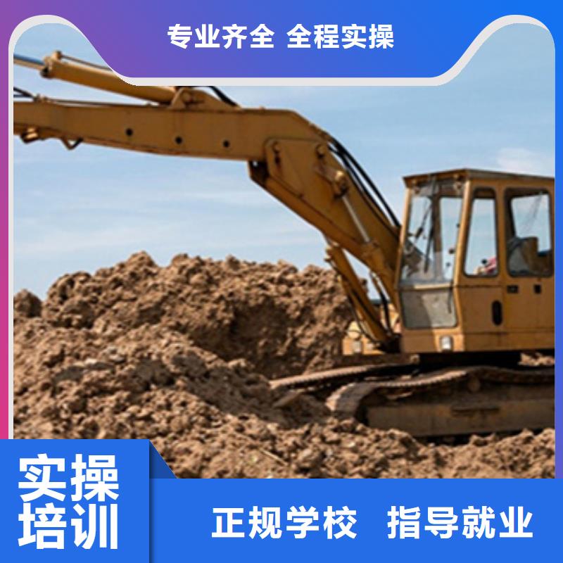 挖掘机学校学费多少钱