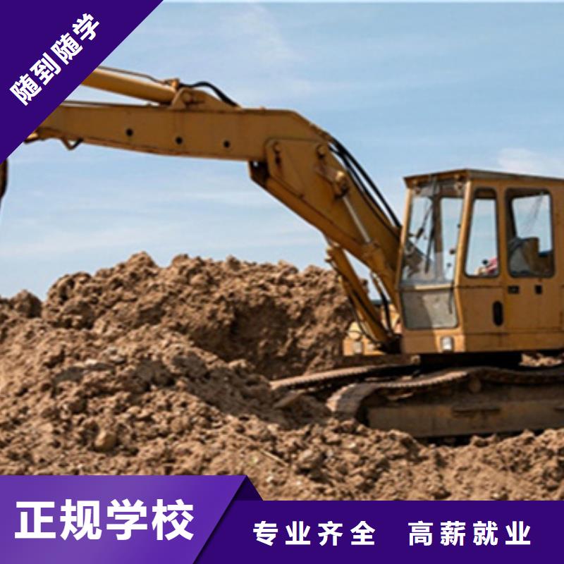 钩机装载机短期培训班自备工地