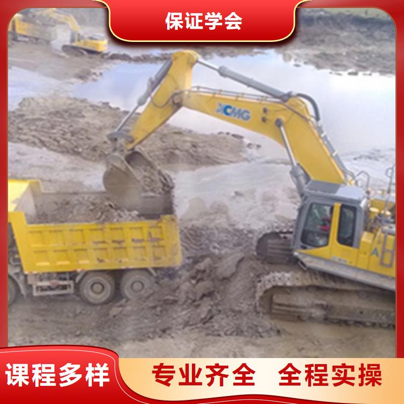 钩机驾驶学校哪家好