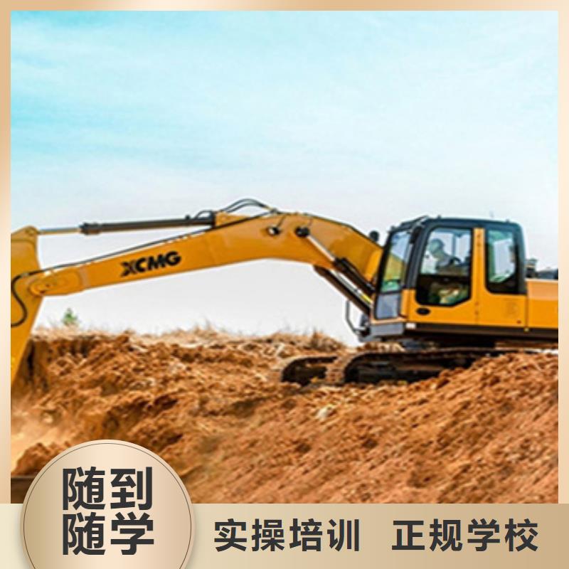 钩机挖挠机培训成人短期班