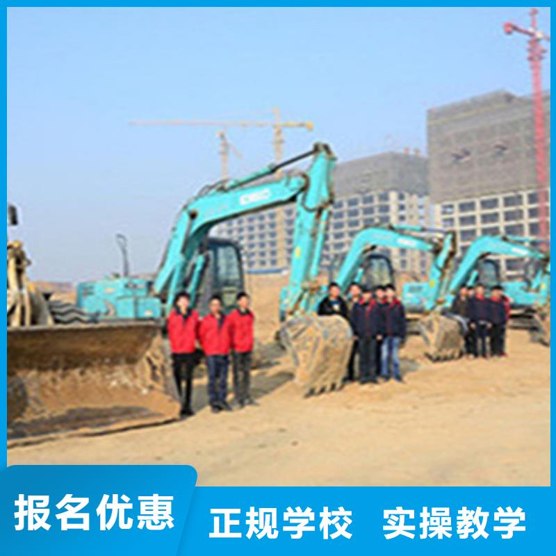 钩机驾驶培训学校毕业包分配