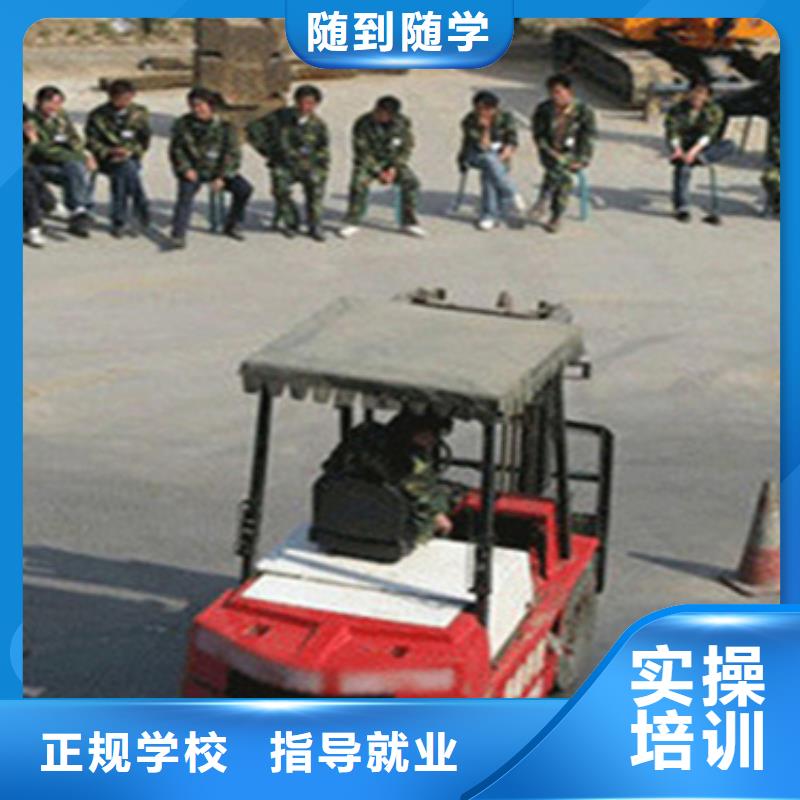 钩机装载机培训哪家好哪家好