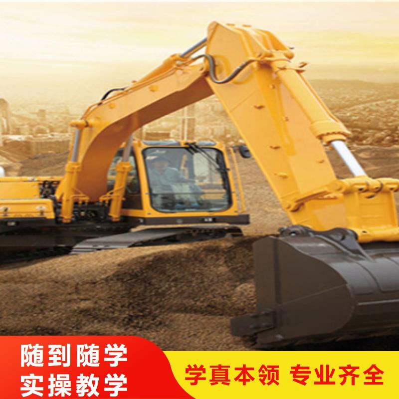 钩机司机培训哪家好