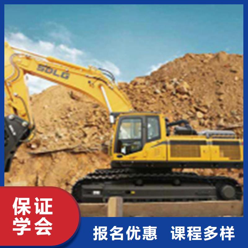 挖掘机实训基地男生学啥技术好