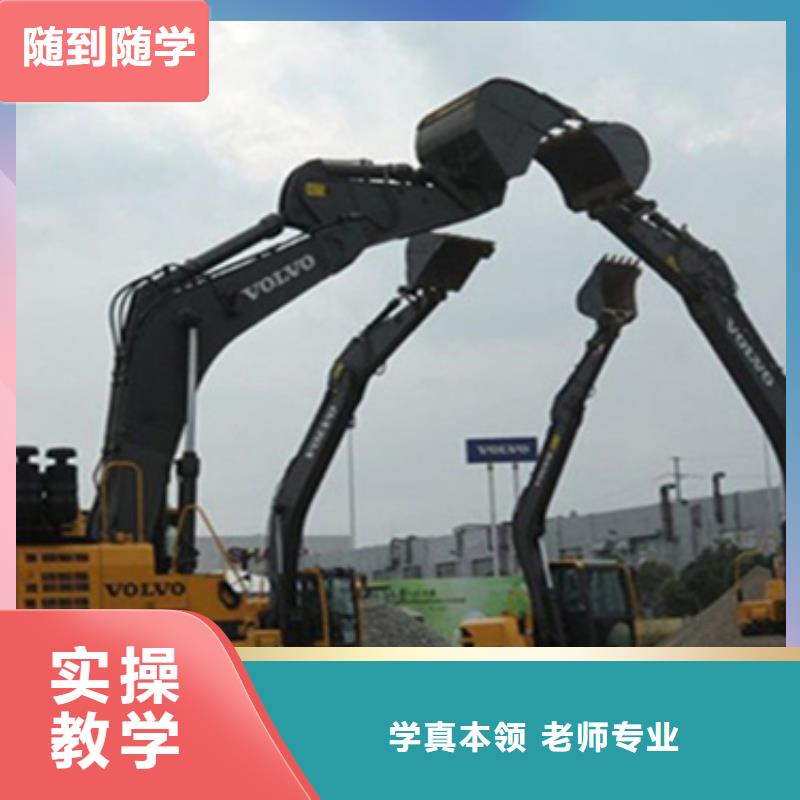 钩机挖挠机培训成人短期班