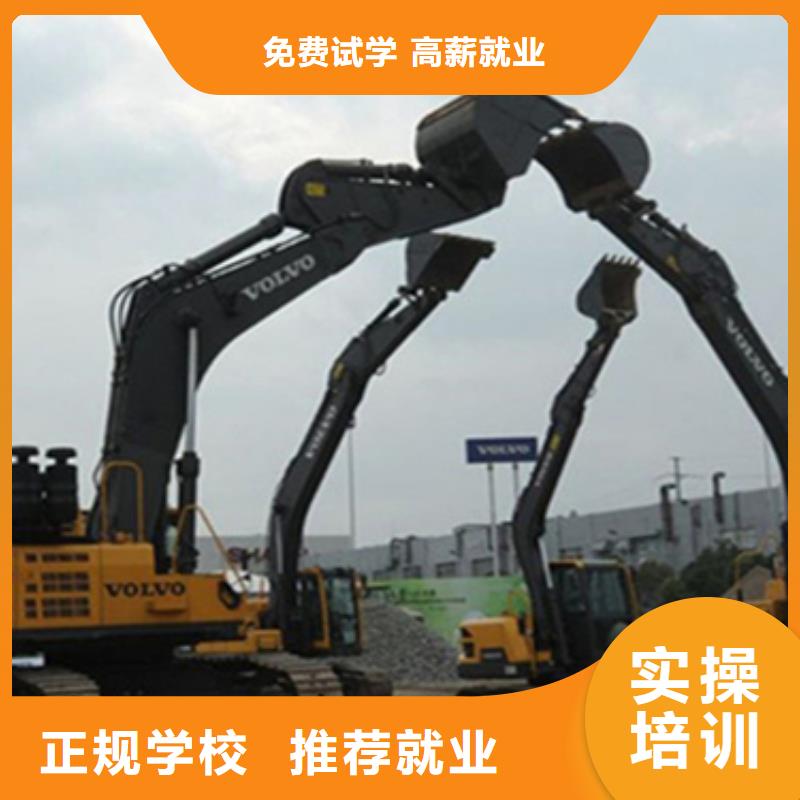 钩机挖挠机培训成人短期班