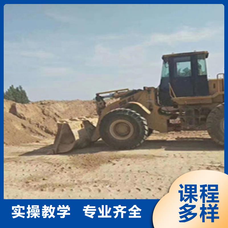 挖掘机学校学校地址