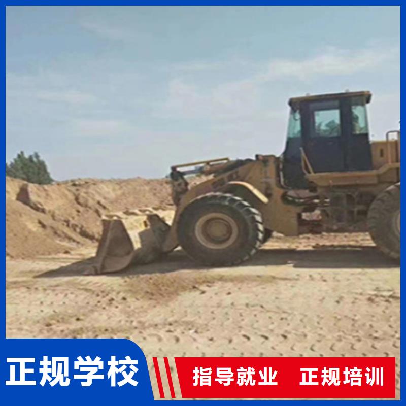 钩机挖挠机培训成人短期班