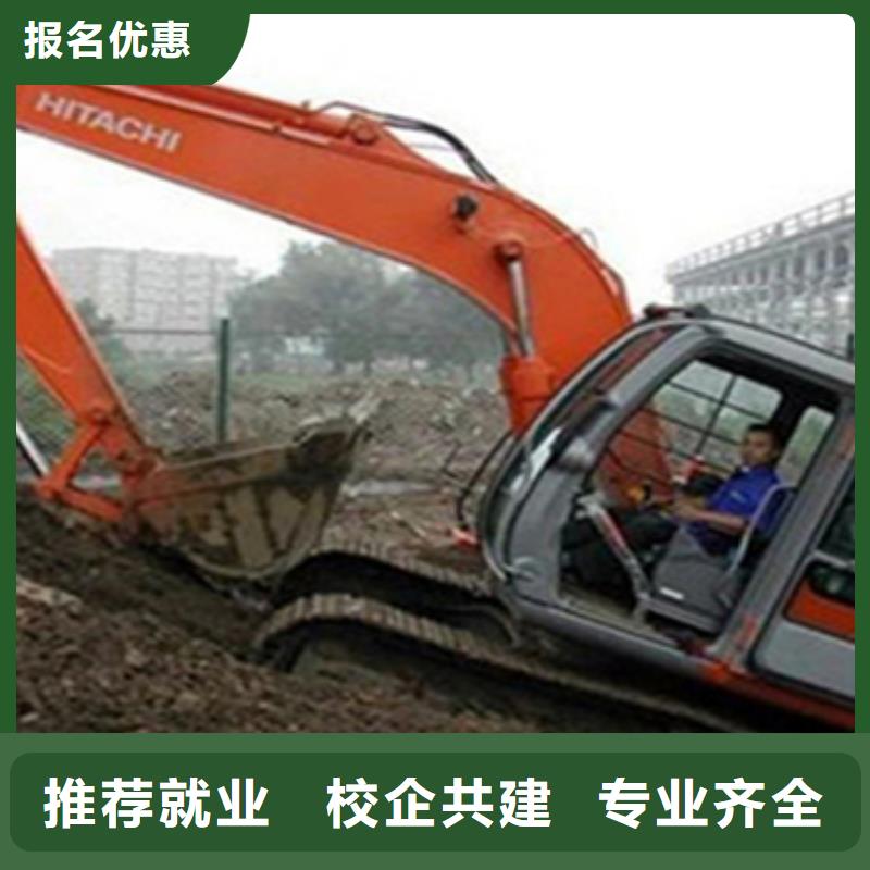 装载机实训中心男生学啥技术好