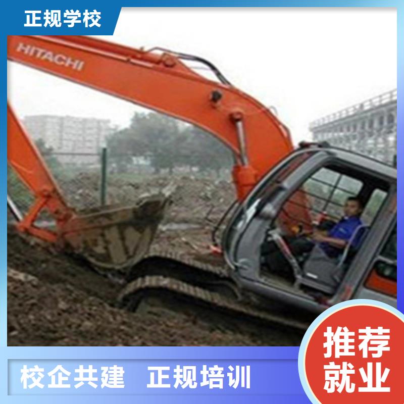 装载机实战培训哪里报名