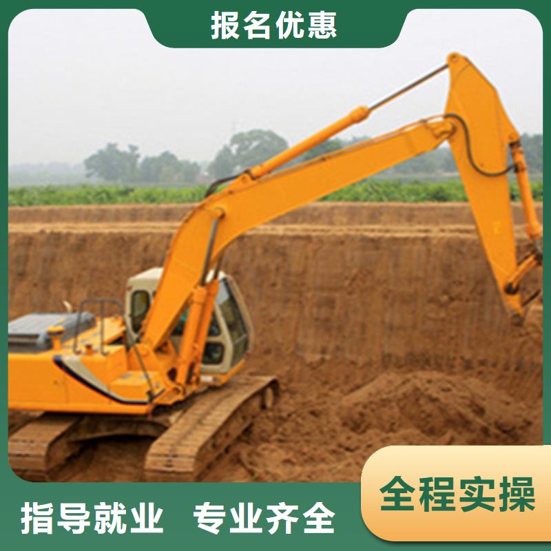 挖掘机学校学校地址