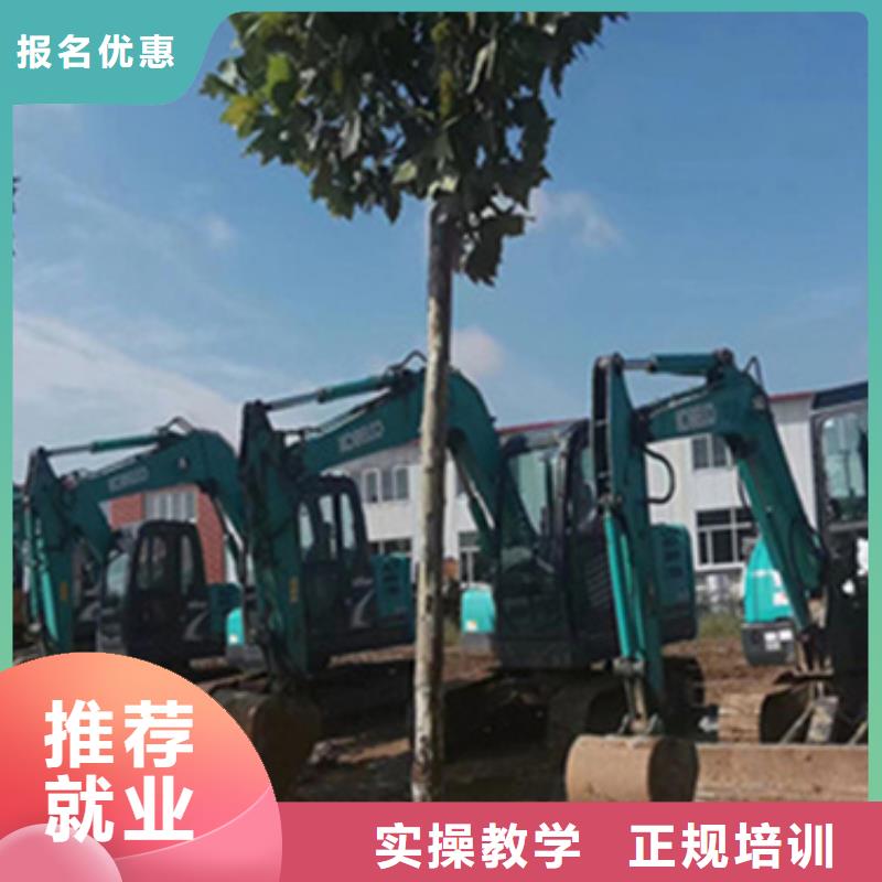 钩机挖挠机培训成人短期班