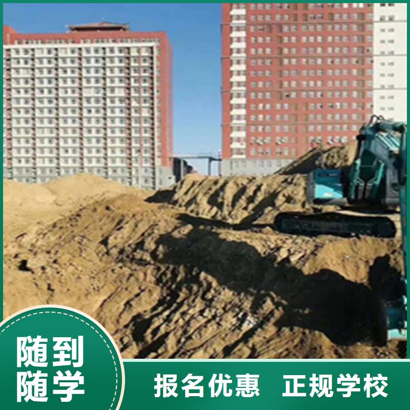 钩机驾驶培训学校毕业包分配