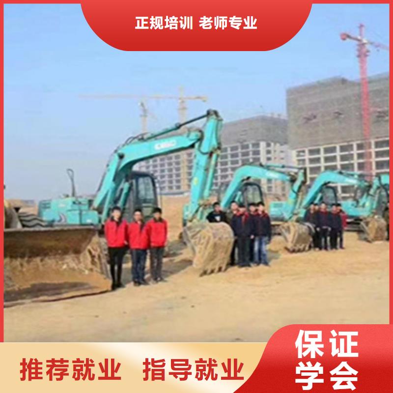 钩机铲车培训招生简章毕业包分配